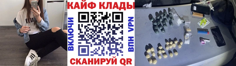 Где купить Кандалакша СОЛЬ МЕФ КОКАИН ГАШИШ АМФЕТАМИН Бошки Шишки