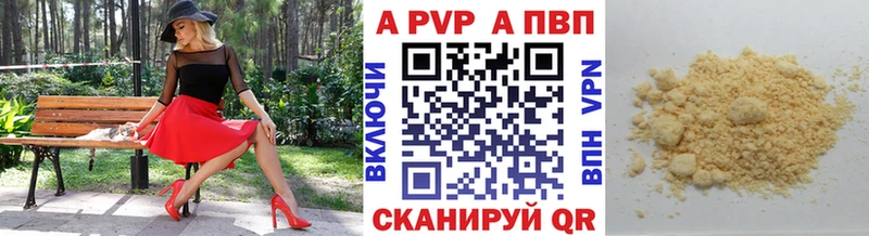 Alfa_PVP VHQ  хочу наркоту  Кандалакша 