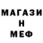 КЕТАМИН VHQ Mislim Dursunov