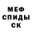 Метадон кристалл Zero zet