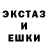 Метадон кристалл Ignacio Valea