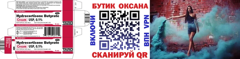 Бутират оксана  Кандалакша 