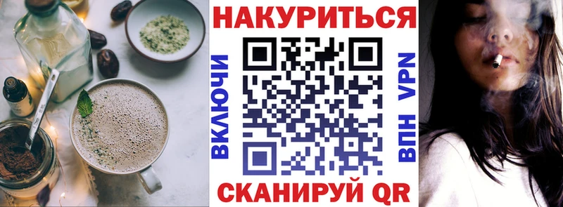 Еда ТГК конопля закладка Кандалакша