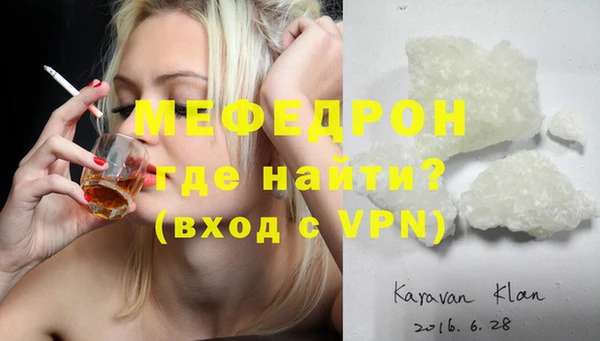 MDMA Premium VHQ Балабаново