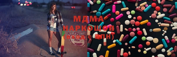альфа пвп VHQ Балахна