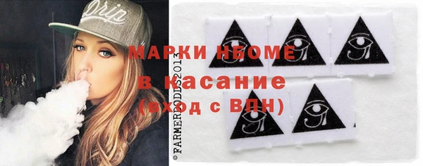 альфа пвп VHQ Балахна