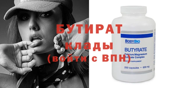 MDMA Premium VHQ Балабаново