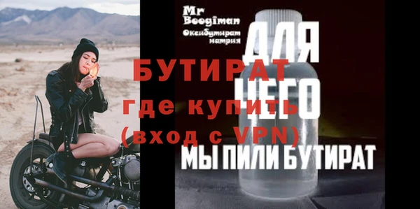 MDMA Premium VHQ Балабаново