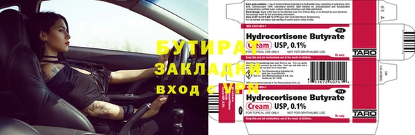дурь Иннополис