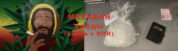 спиды Заволжск