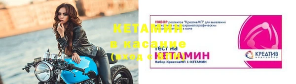 альфа пвп VHQ Балахна