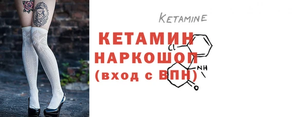 альфа пвп Ельня