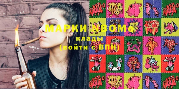 бутик Аркадак