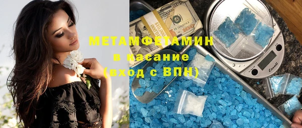 MDMA Premium VHQ Балабаново