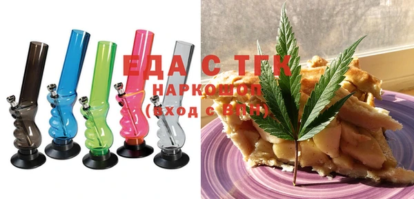 марки nbome Елизово