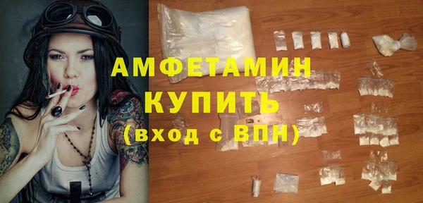 бутик Арсеньев