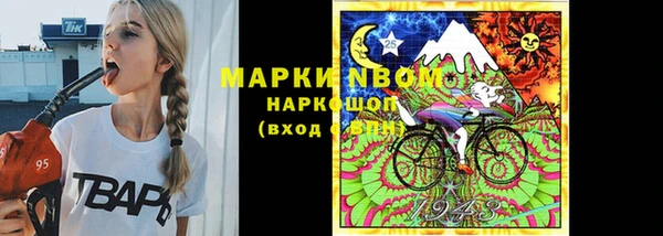 альфа пвп VHQ Балахна
