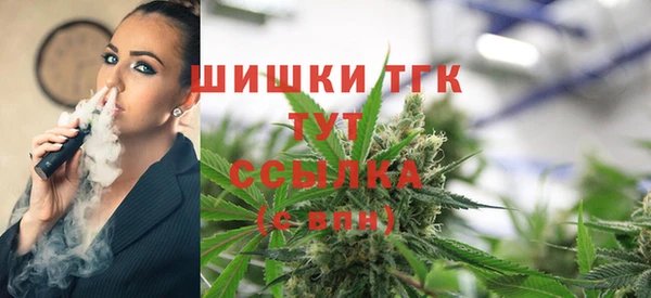 кристаллы Армянск