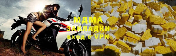 MDMA Premium VHQ Балабаново