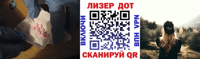 Лсд 25 экстази ecstasy  OMG ссылки  Кандалакша 