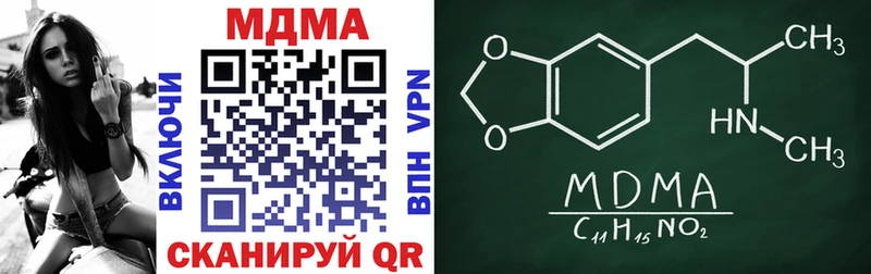 МДМА VHQ  Кандалакша 