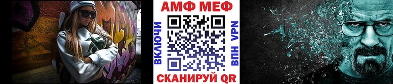 Метамфетамин витя  Кандалакша 