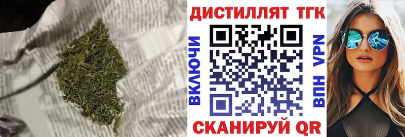 hydra ТОР Кандалакша Дистиллят ТГК вейп