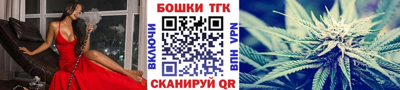 Бошки марихуана THC 21%  наркота  Кандалакша 